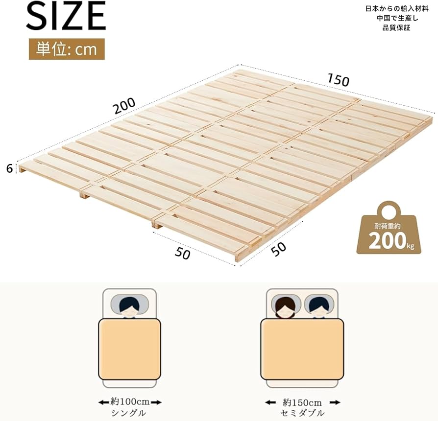 Amazon｜良木久印 パレットベッド ダブル すのこベッド 自由に